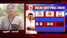 क्या कहता है Delhi का EXIT POL