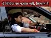 Jyotiraditya scindhiya ने चलाई बस, निकला दर्द