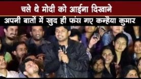 Kanhaiya kumar की यात्रा पर लोगों ने इस तरह मचाया बवाल #CAA के खिलाफ थी यात्रा
