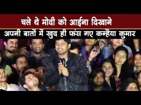 Kanhaiya kumar की यात्रा पर लोगों ने इस तरह मचाया बवाल  #CAA के खिलाफ थी यात्रा