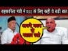 MP के सहकारिता मंत्री #Govindsingh ने RSS पर लगाए गंभीर आरोप, क्या जवाब देका संघ?