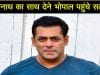 हैडिंग- Salman Khan पहुंचे भोपाल. साथ दिखीं jacqueli