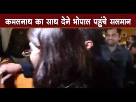 Salman Khan पहुंचे भोपाल. साथ दिखीं jacqueline fernandez