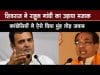 XCM Shivraj singh chouhan ने Rahul Gandhi के लिए जो कहा. उस पर हुए ट्रोल