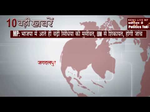 सुबह की 10 बड़ी खबरें