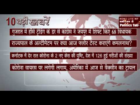 सुबह की 10 बड़ी खबरें