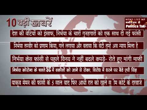 सुबह की 10 बड़ी खबरें