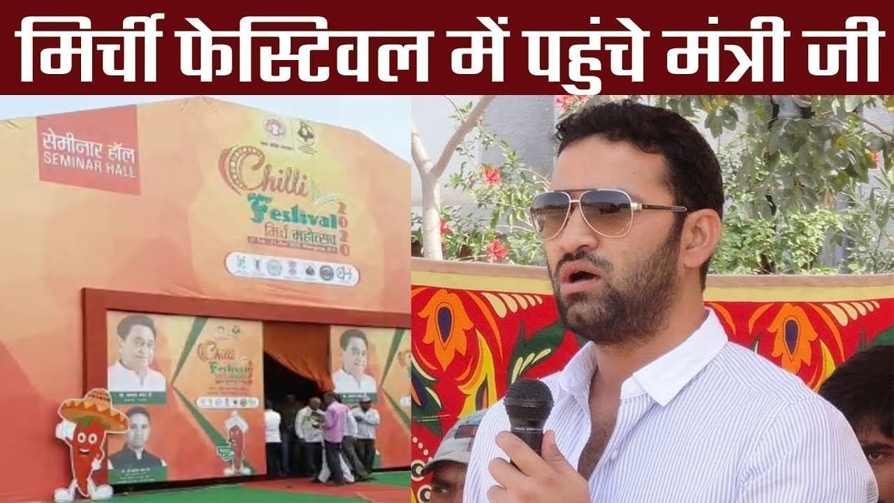 कृषि मंत्री सचिन यादव ट्रेक्टर चलाकर कृषि प्रदर्शनी में पहुँचे