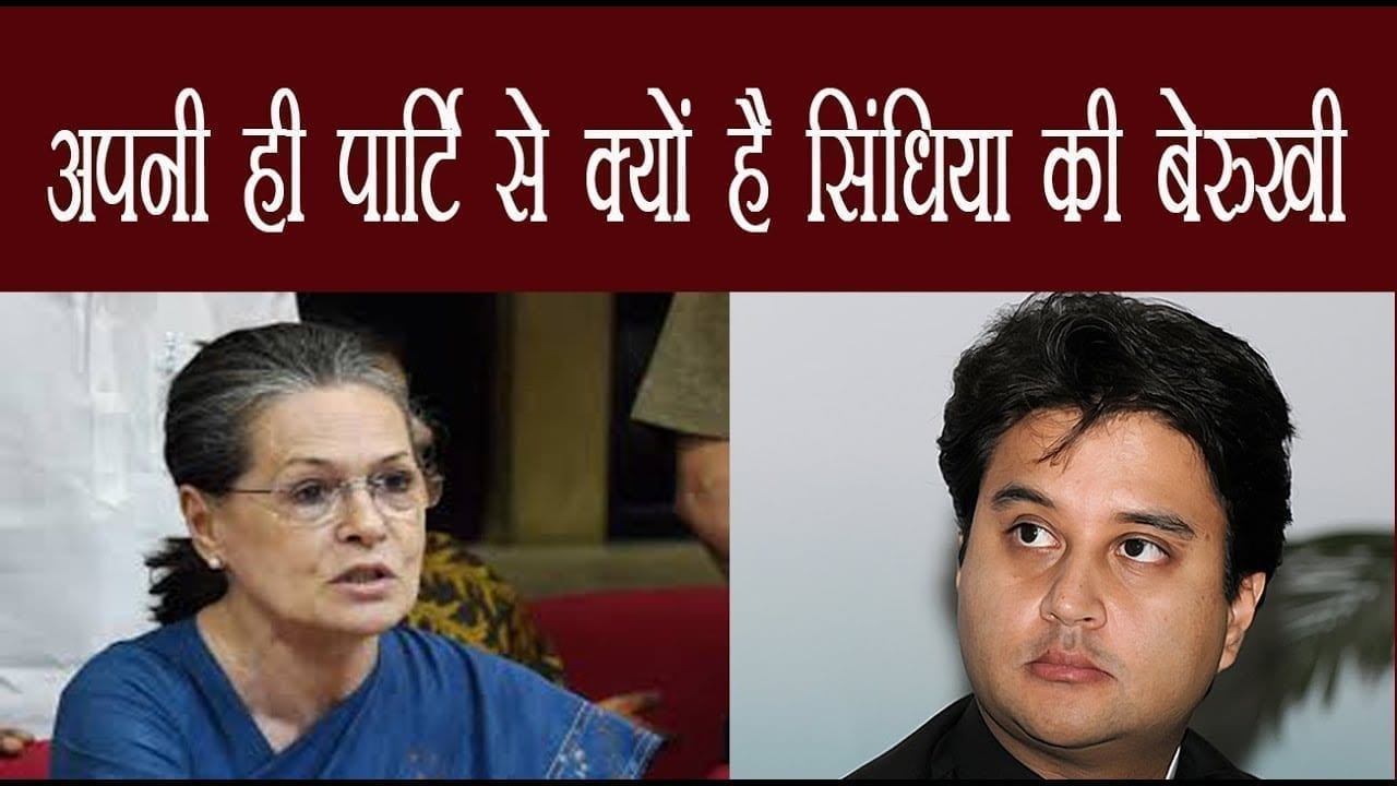 मप्र में राज्यसभा की तीन सीटों पर चुनाव, सिंधिया की बेरुखी से कांग्रेस में बेचैनी