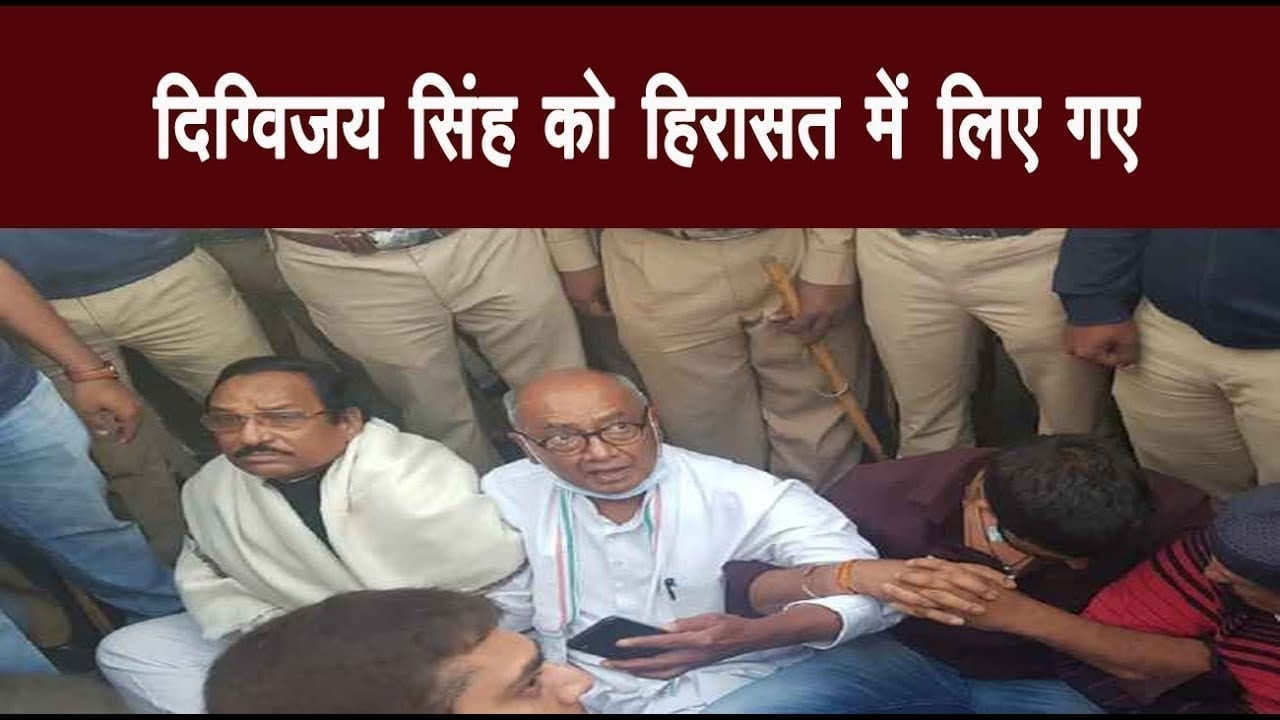 बागी विधायकों से मिलने पहुंचे दिग्विजय सिंह