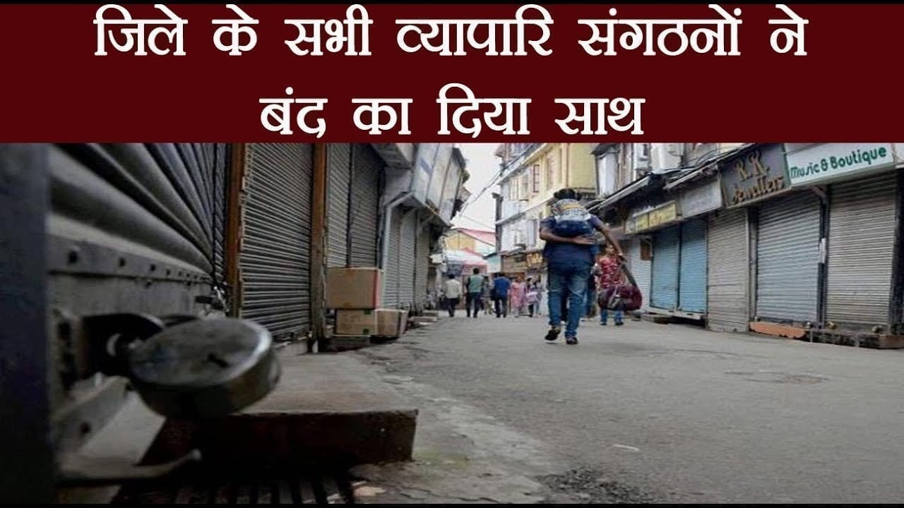 छिन्दवाड़ा की जनता ने जनता कर्फ़्यू बंद का किया पूरा समर्थन 