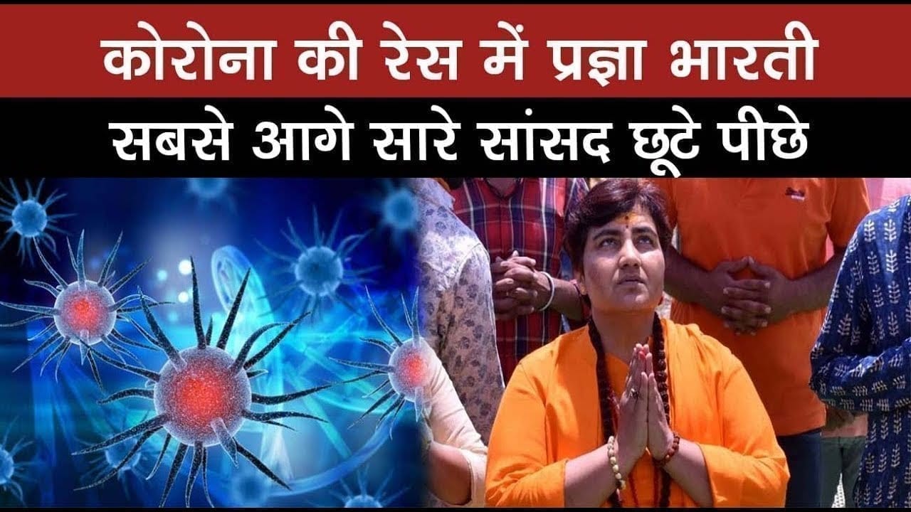 प्रज्ञा भारती ने जो किया वह सभी सांसदों के लिए मिसाल बन चुका है