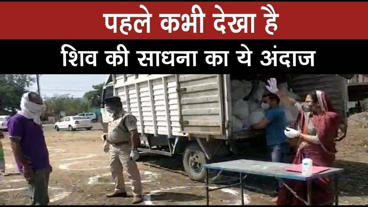 महामारी पीड़ितों के बचाव के लिए सड़क पर उतरीं Shivraj की पत्नी Sadhna singh