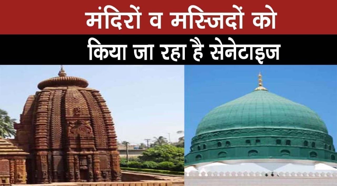 WhatsApp Image 2020-03-26 at 1.01.35 PM