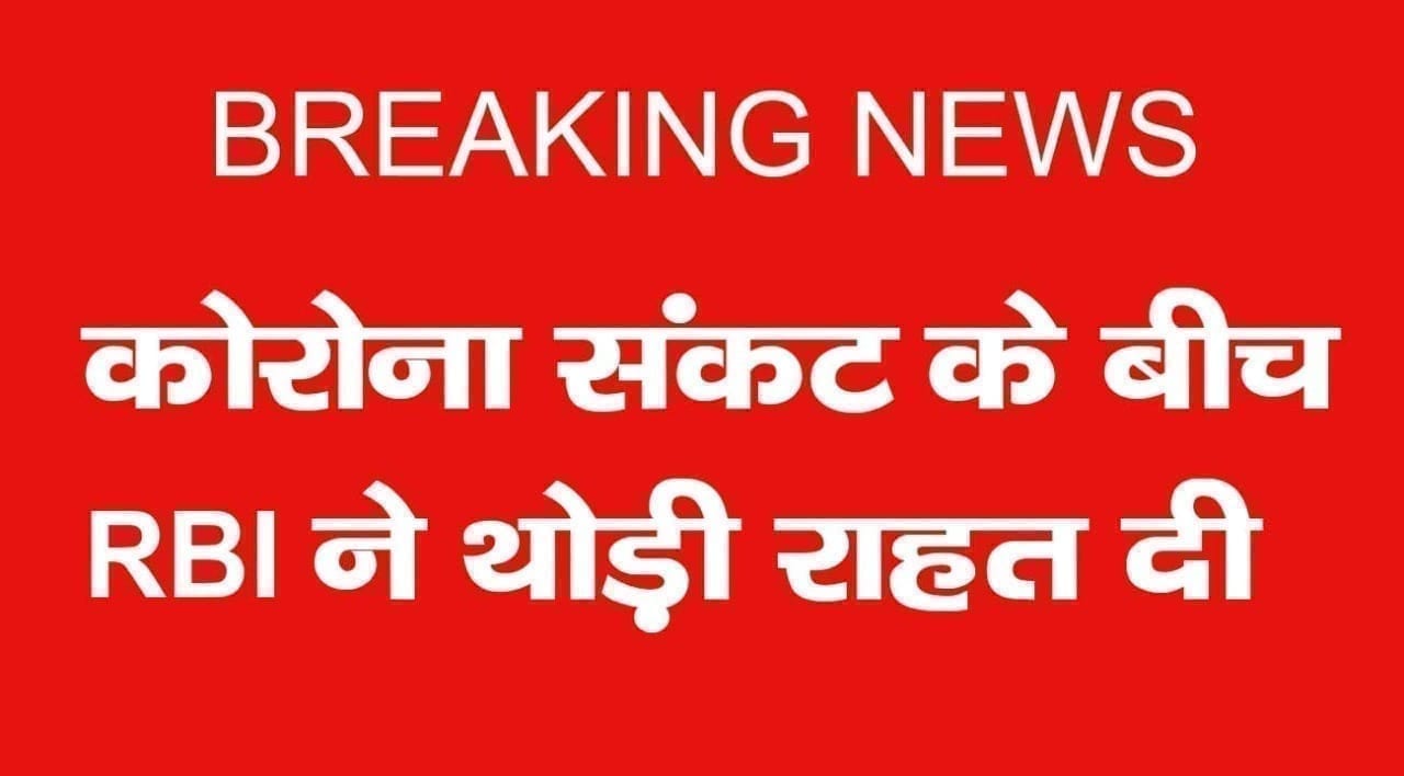 WhatsApp Image 2020-03-27 at 5.33.08 PM