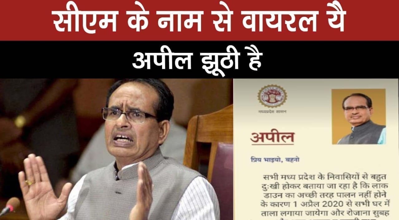 WhatsApp Image 2020-03-28 at 3.23.02 PM (1)