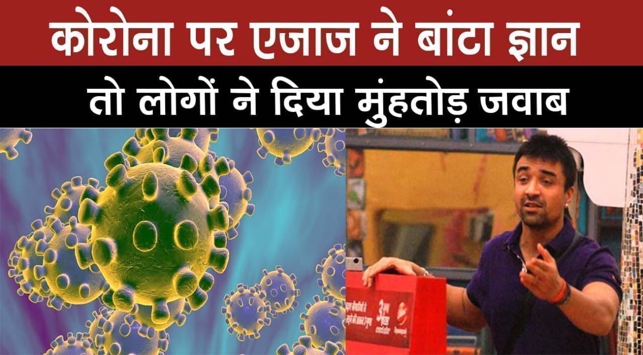 WhatsApp Image 2020-03-29 at 11.36.43 AM