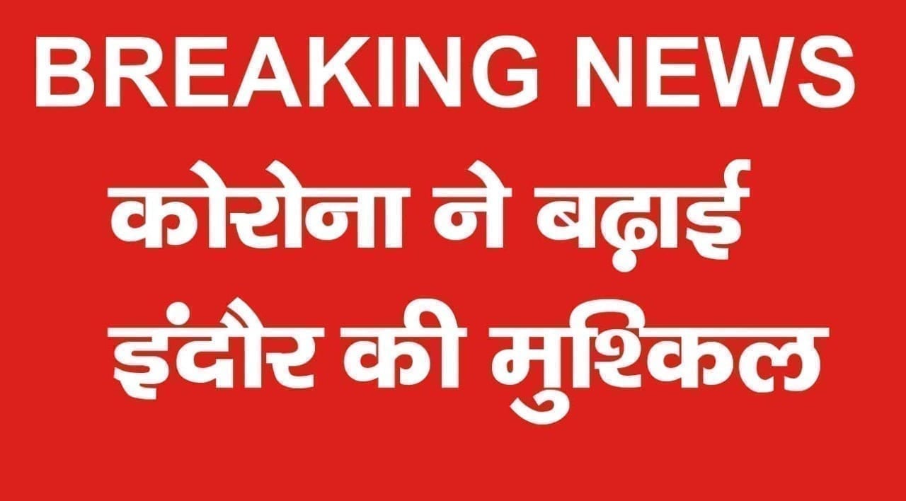 WhatsApp Image 2020-03-29 at 11.41.47 AM