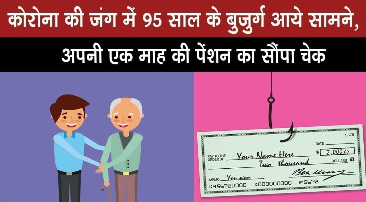 WhatsApp Image 2020-03-29 at 3.19.33 PM