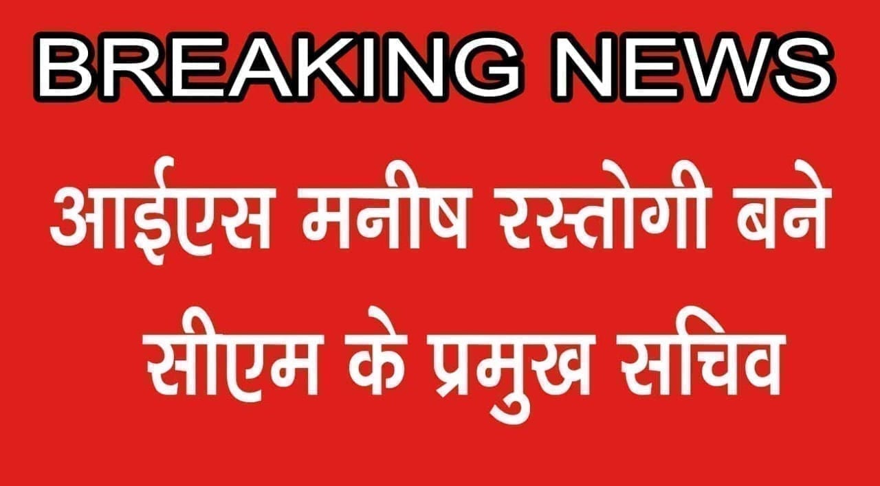 WhatsApp Image 2020-03-30 at 9.38.39 AM