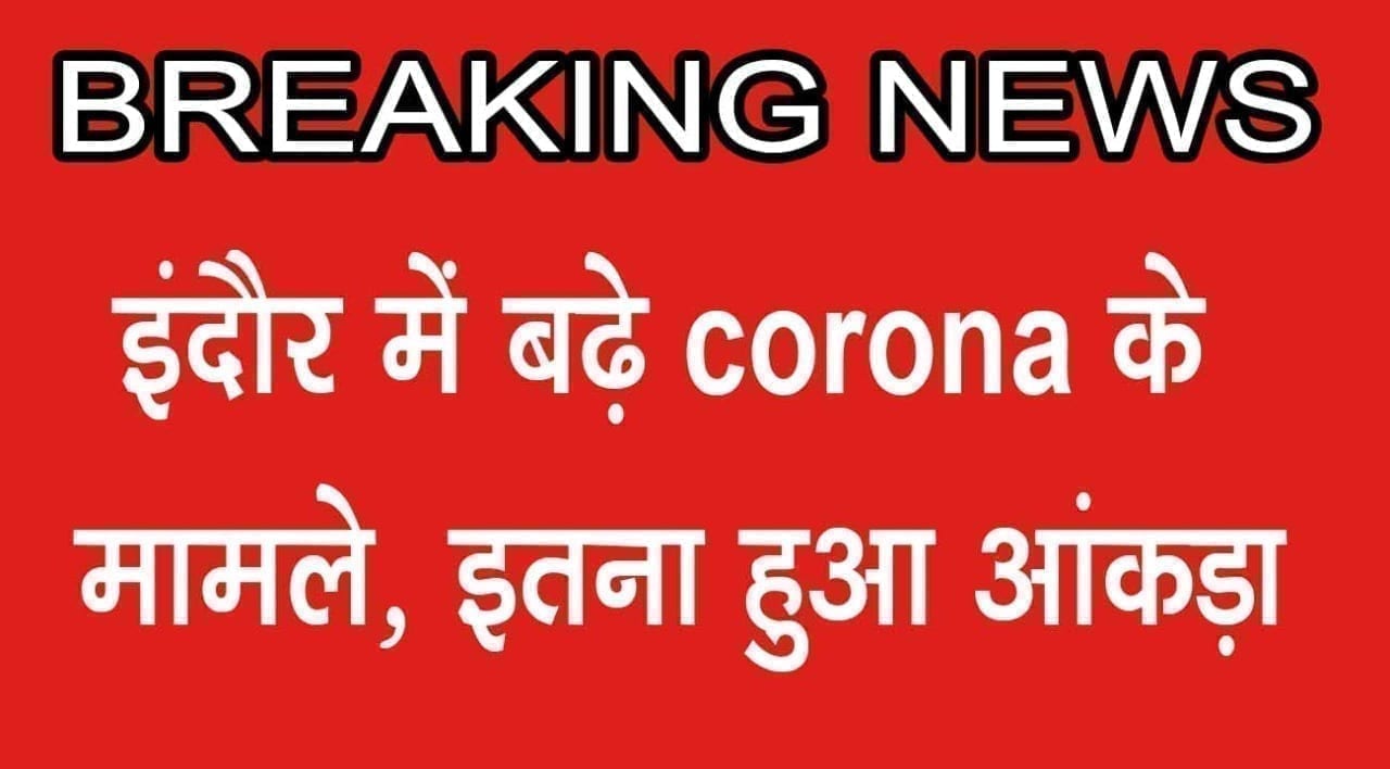 WhatsApp Image 2020-03-30 at 9.40.57 AM