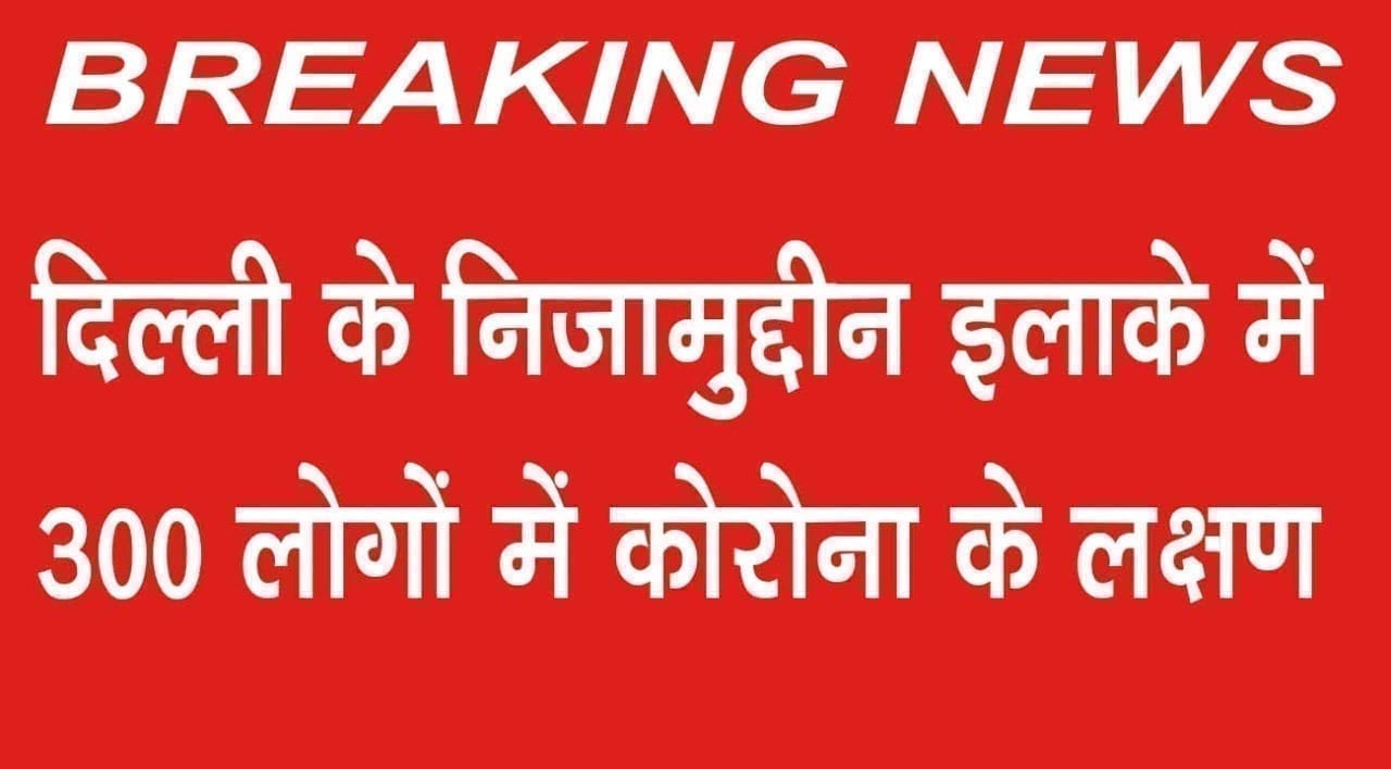 WhatsApp Image 2020-03-31 at 7.48.30 AM