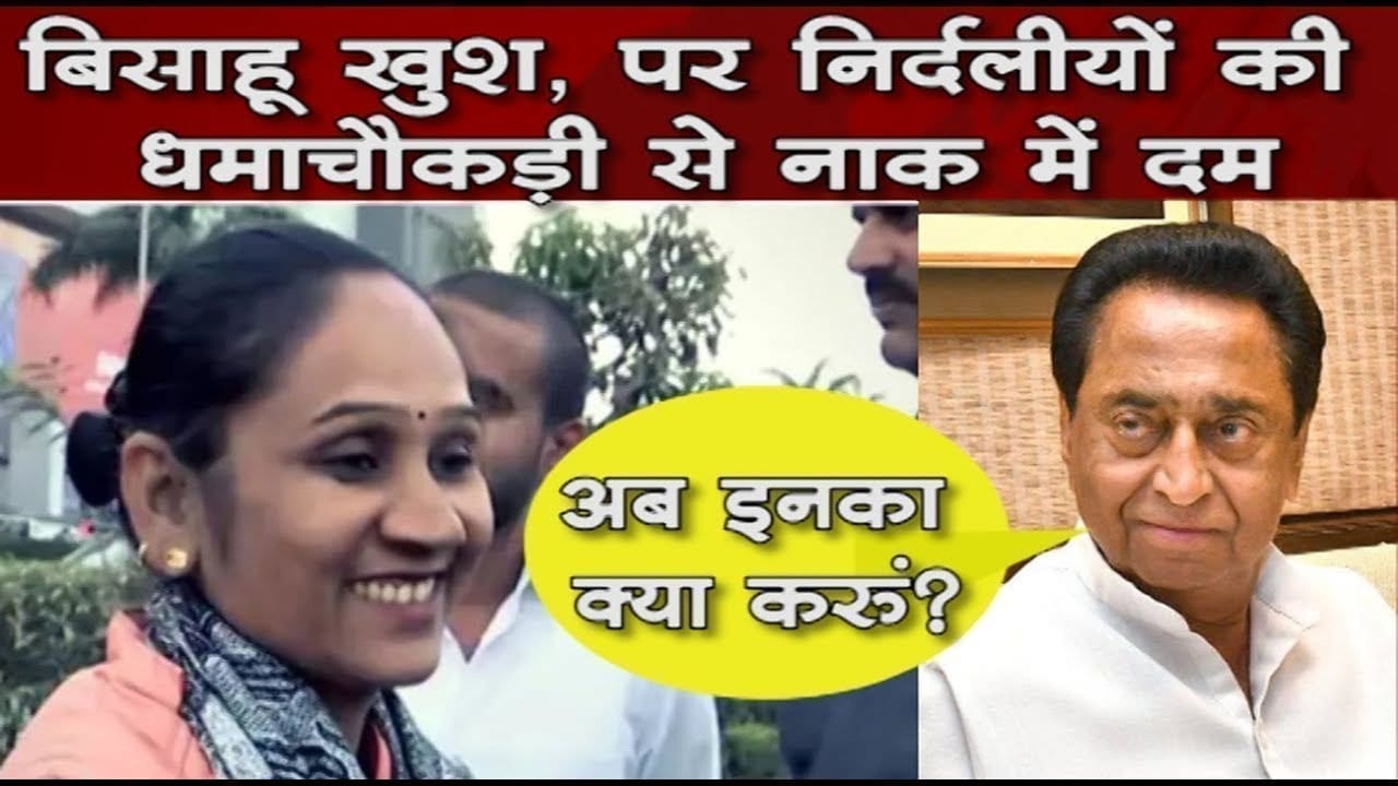 Bisahu lal sahu तो मान गए पर Shera, Rambai ने फिर पलटी खा ली!