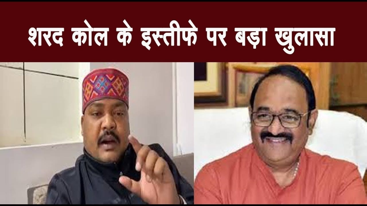 BJP MLA Sharad Kol के इस्तीफे पर Speaker ने किया बड़ा खुलासा, इस वजह से दिया इस्तीफा