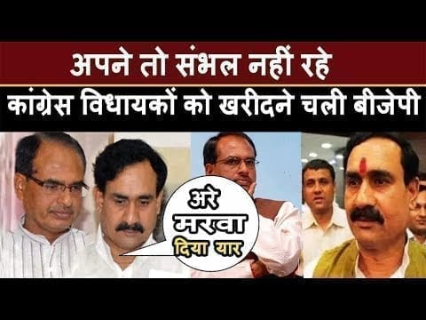 BJP Mla ने अपनी ही पार्टी से जताई नाराजगी. ये है वजह