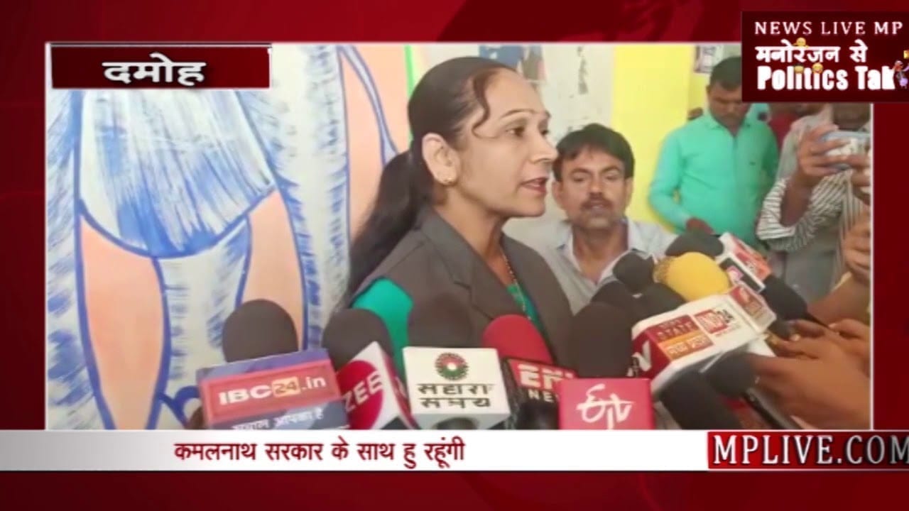 घरवापसी के बाद bsp mla Ram bai ने जो कहा वो Digvijay-Kamalnath के राज फाश कर रहा है!