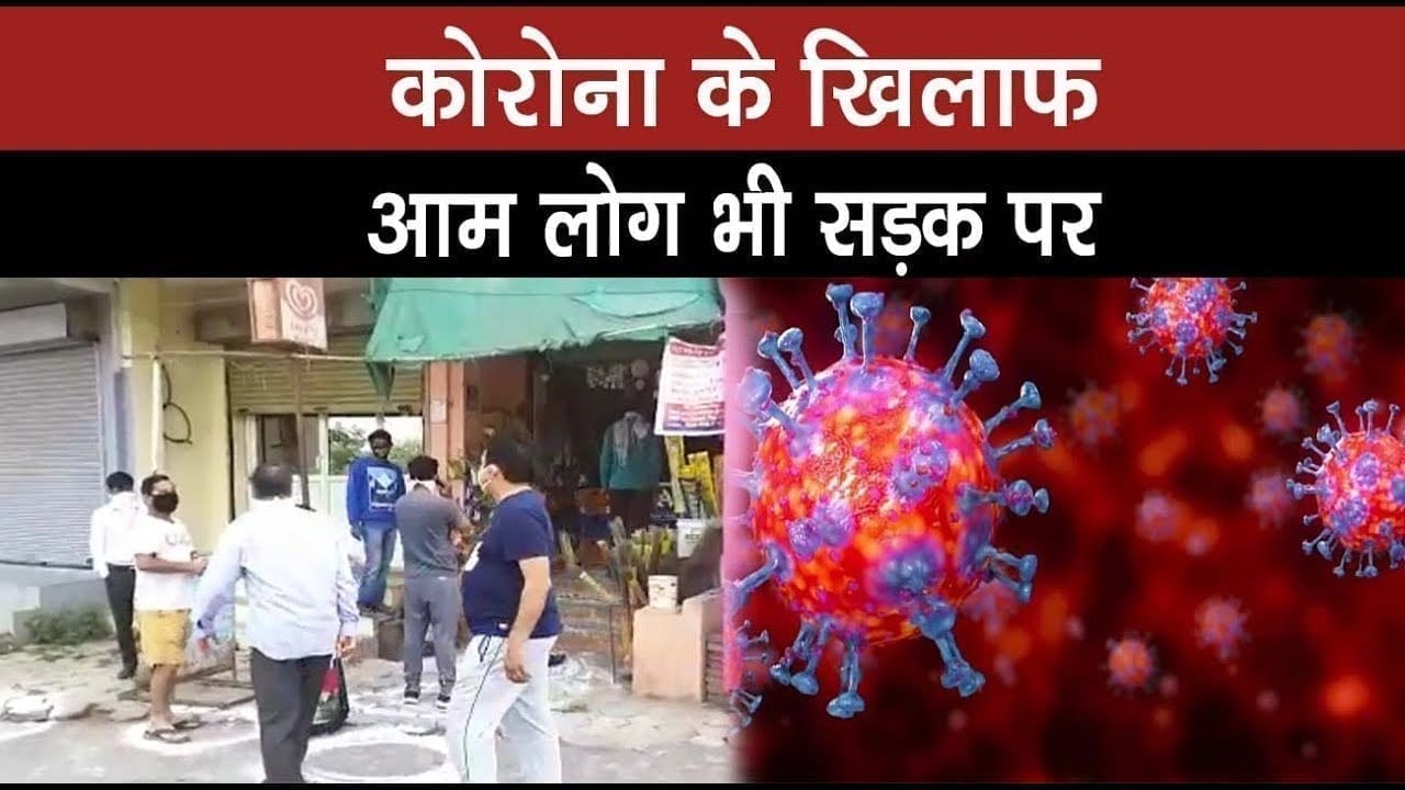Corona से निपटना है तो इंदौर से लेना होगी ये सीख