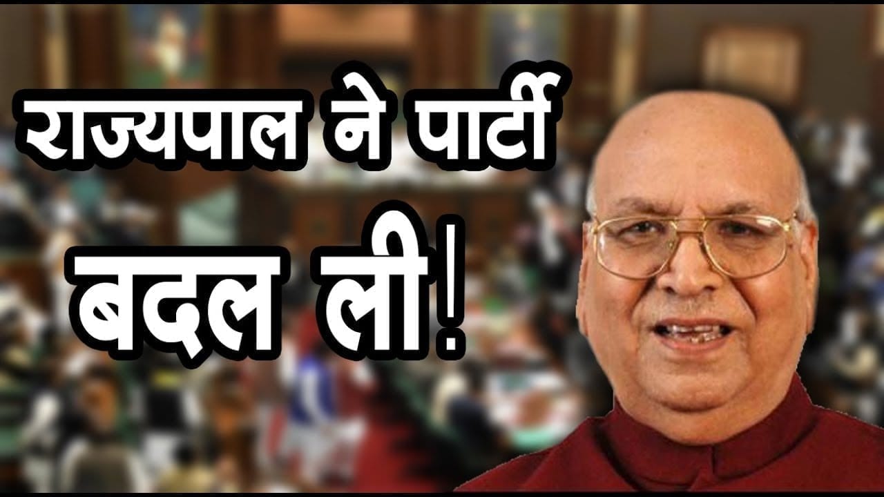 Governor बोले सिर्फ एक मिनट, क्या BJP के लिए है बुरी खबर