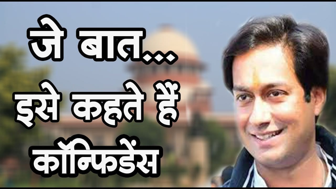 Jaivardhan singh ने तो Digvijay singh से भी ज्यादा अच्छी बात कह दी