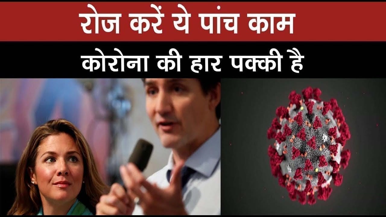 Lifestyle में ये पांच बदलाव, महामारी को देंगे मात