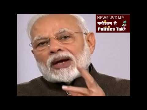 नर्स के पास अचानक पहुंचा PM Modi का फोन, हुई ये खास बात