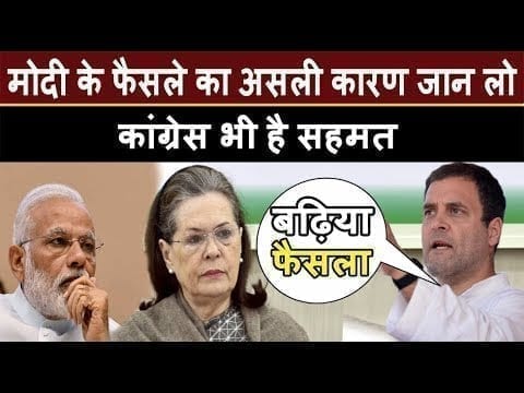 PM Modi के Social media छोड़ने के फैसले पर Congress का ये जवाब मायने रखता है