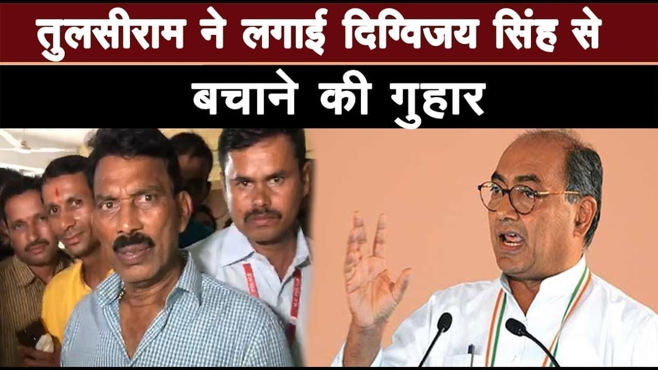 scindia समर्थक Tulsi Silawat ने क्यों की सुरक्षा दिलाने की मांग