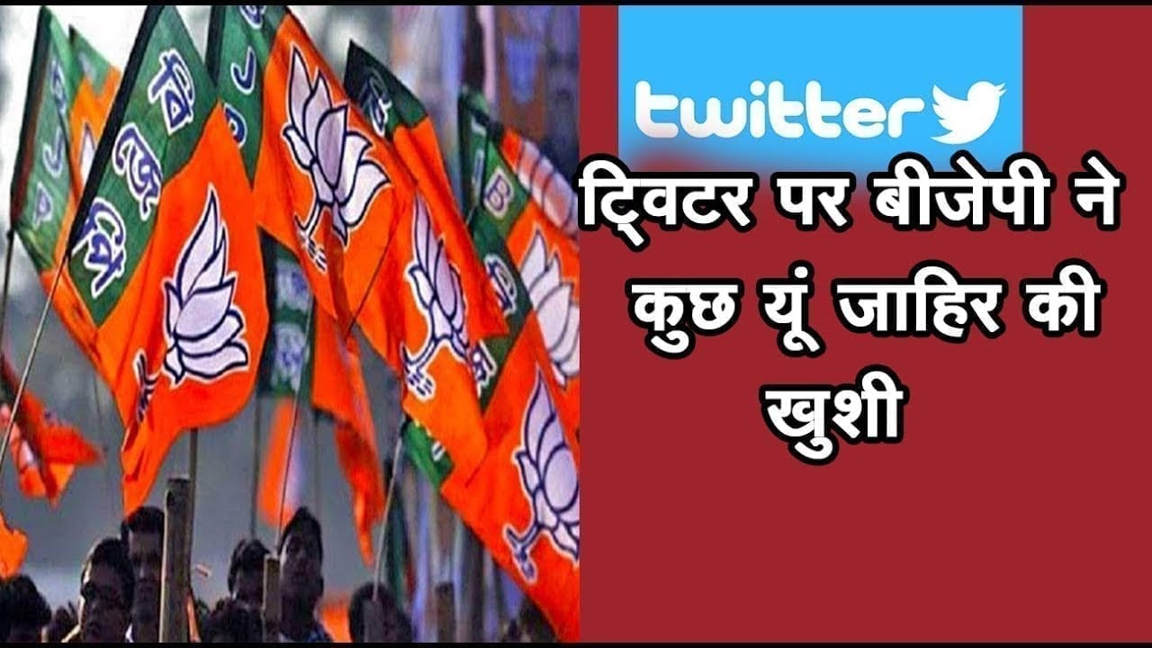 Supreme court के फैसले के बाद BJP नेताओँ ने किए ऐसे tweet