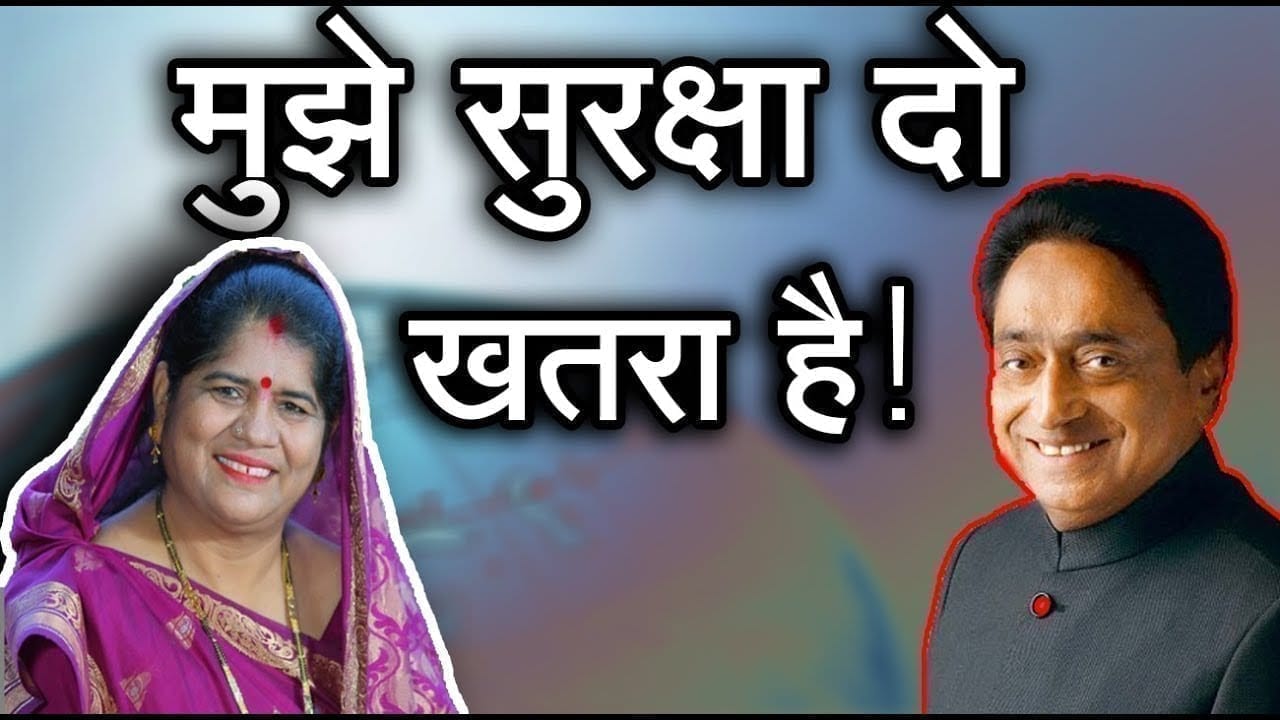 बागी इमरती देवी का नया video viral