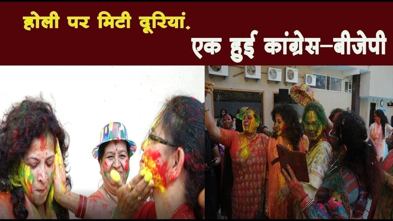 सज गए होली के रंग, womaniya holi के संग