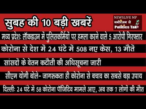 सुबह की 10 बड़ी खबरें