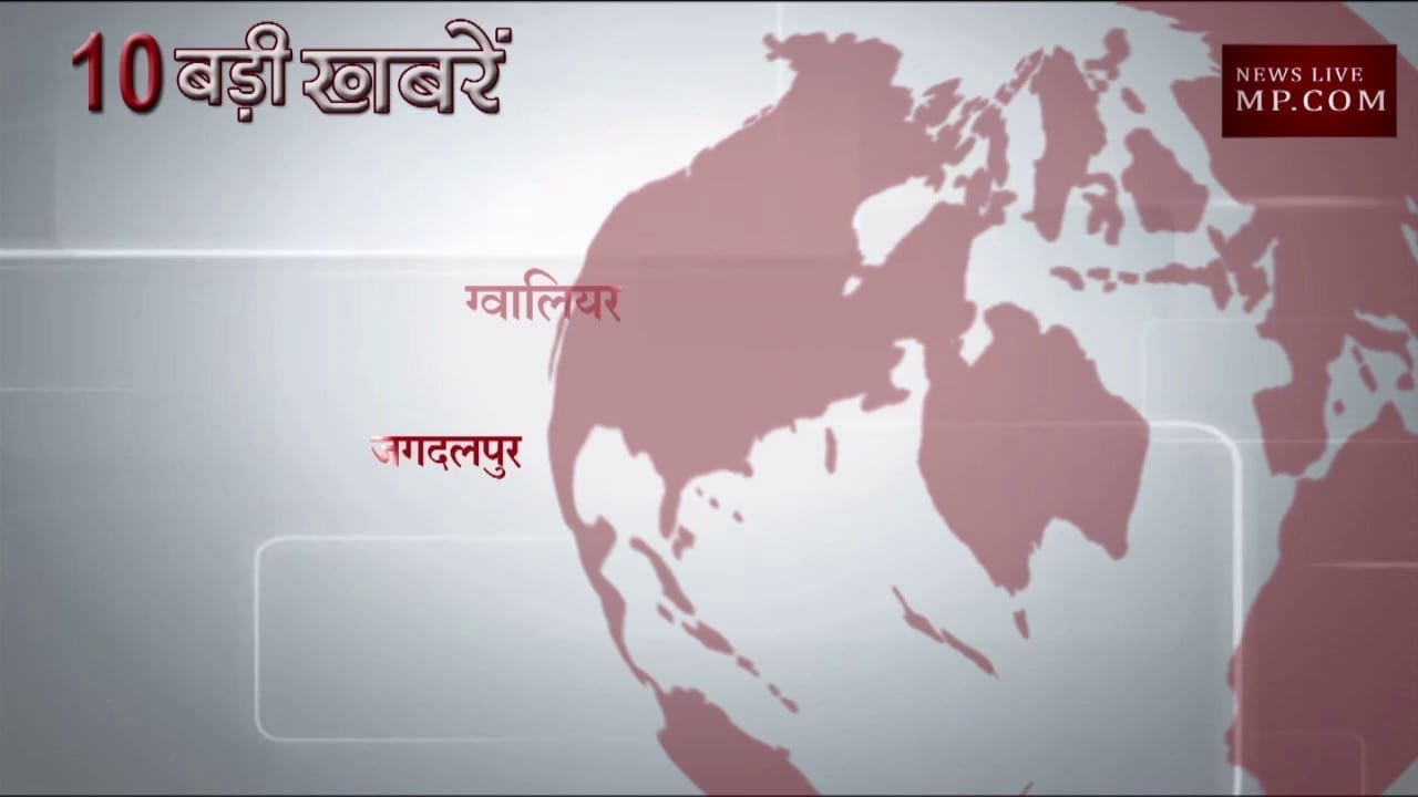 4 बजे की बड़ी खबरें