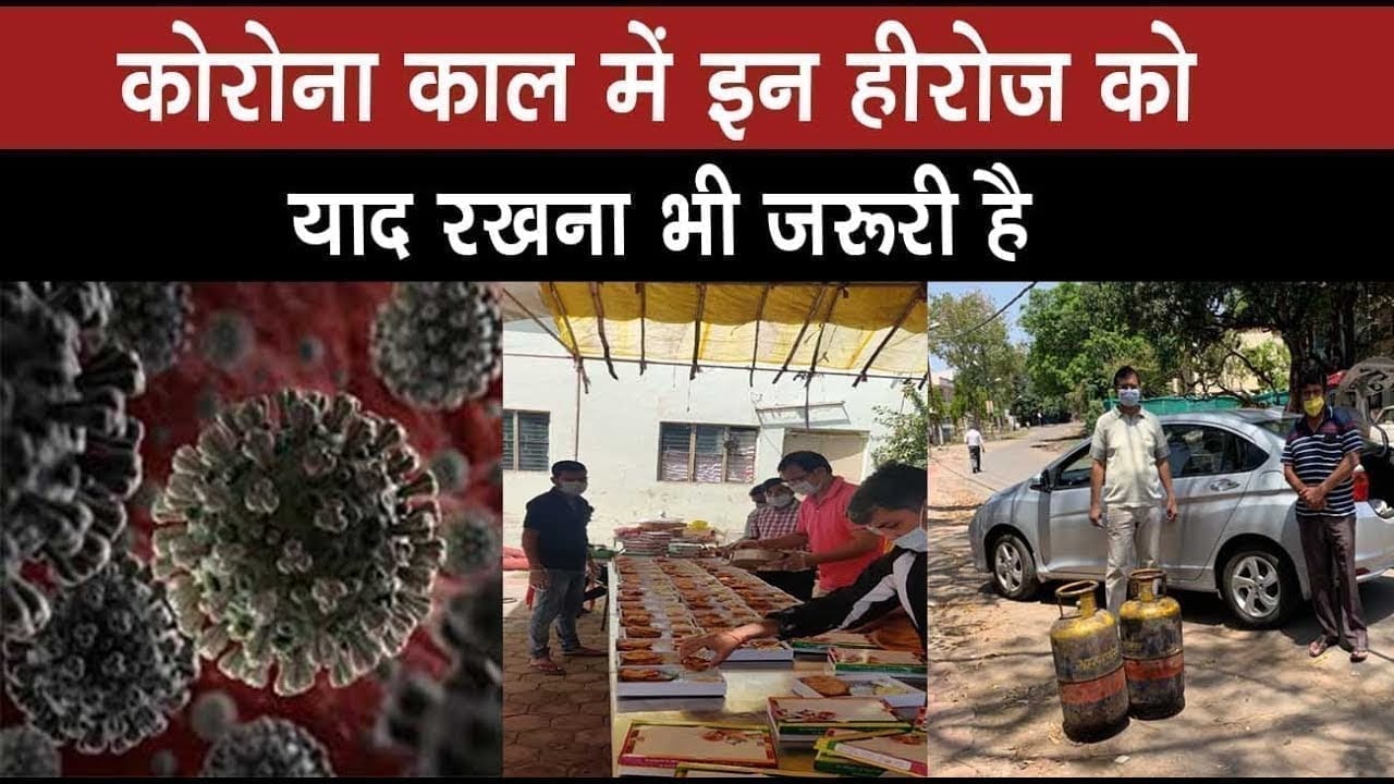 सिर्फ इलाज से ही नहीं, ऐसे भी हो सकती है महामारी के खिलाफ जंग