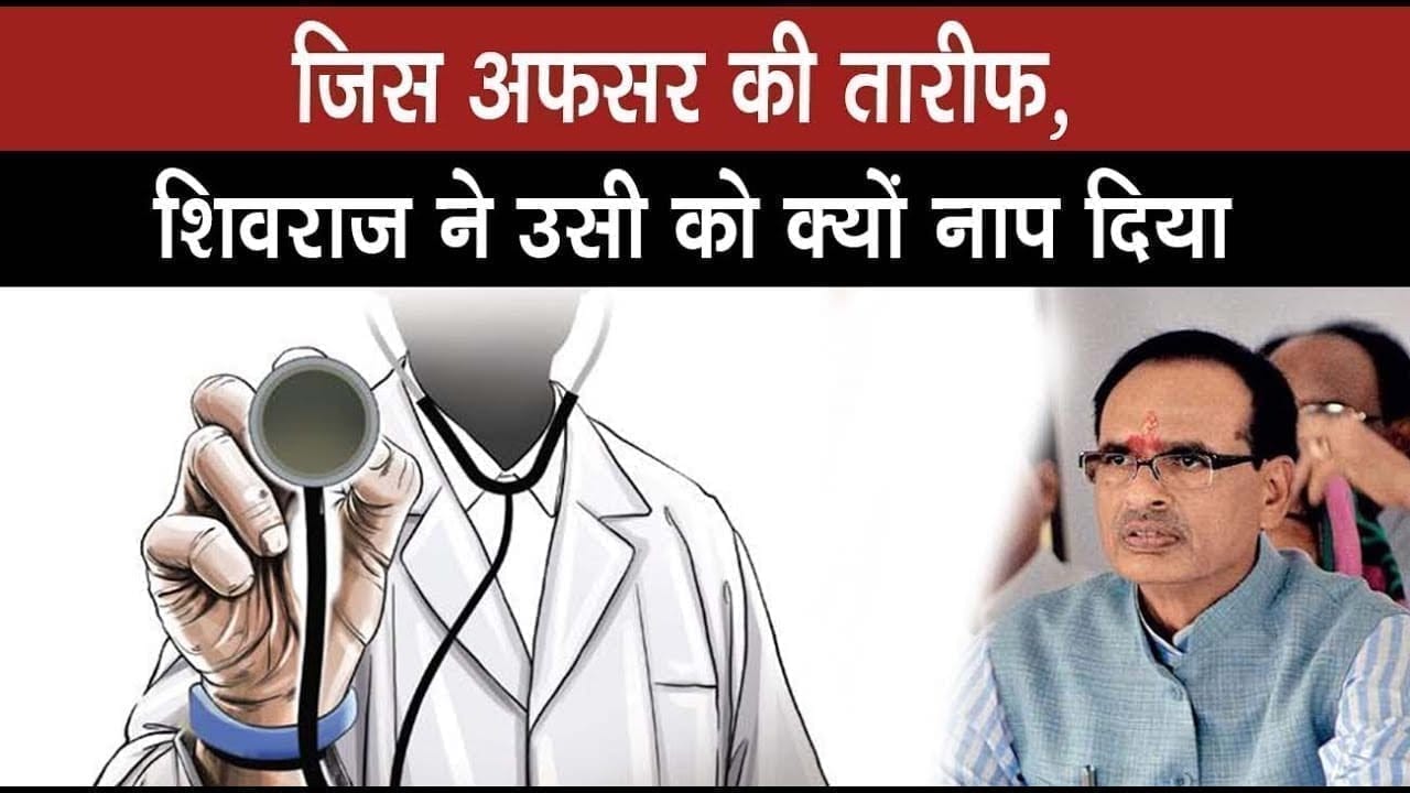 लगातार बढ़ रही महामारी के बीच Shivraj ने लिया ऐसा फैसला, अब भोपाल का क्या होगा?