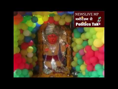 आगर में हनुमान जयंती पर गरीब बच्चो को चॉकलेट, भोजन पैकेट बांटे