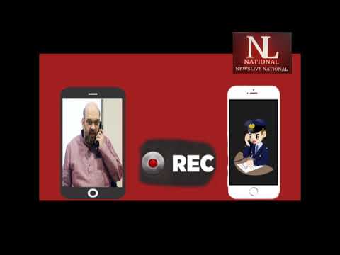 क्या हुआ कि गृहमंत्री ने खुद लगाया हवलदार को फोन?