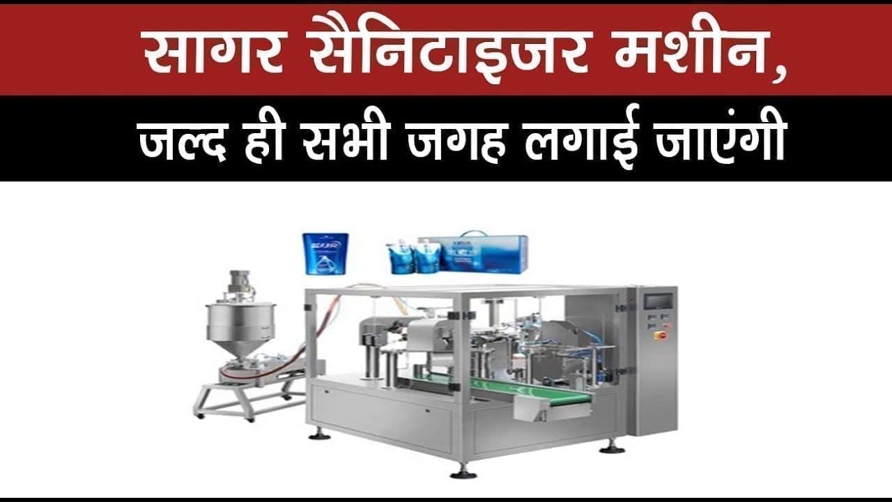 कोरोना का मरीज मिलने के बाद जागा प्रशासन, अब किया ये काम