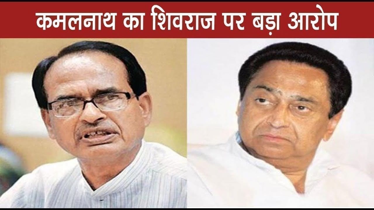 सरकार बनाने के लिए लॉक डाउन से समझौता- kamalnath