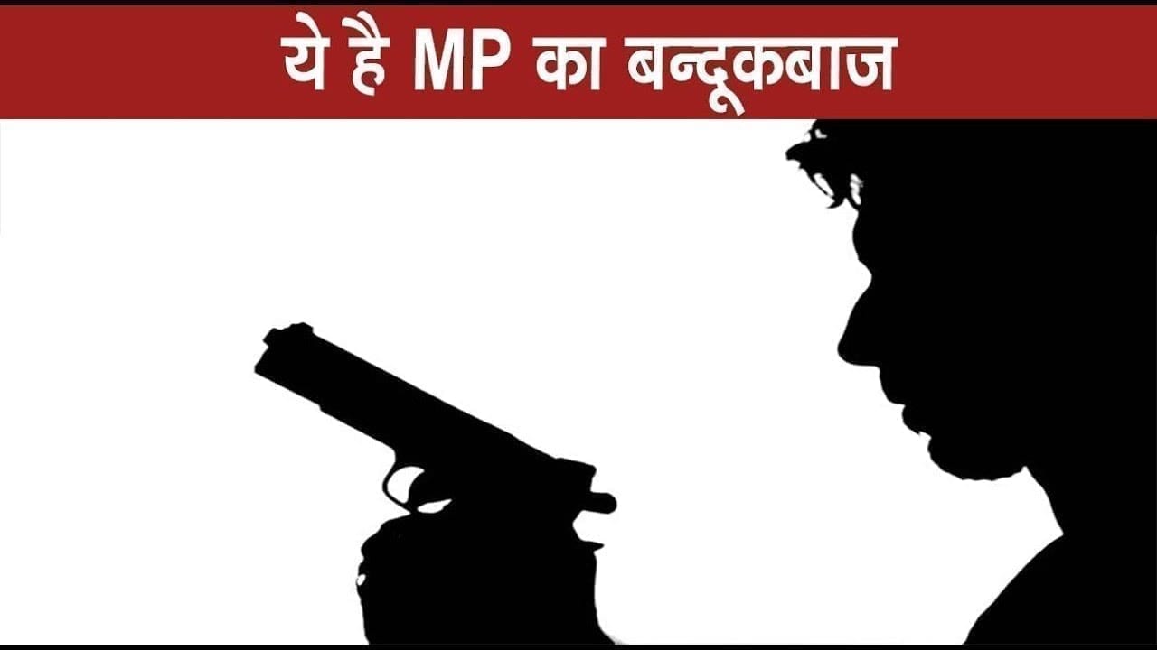 शराब के नशे में पुलिस वाले का हंगामा