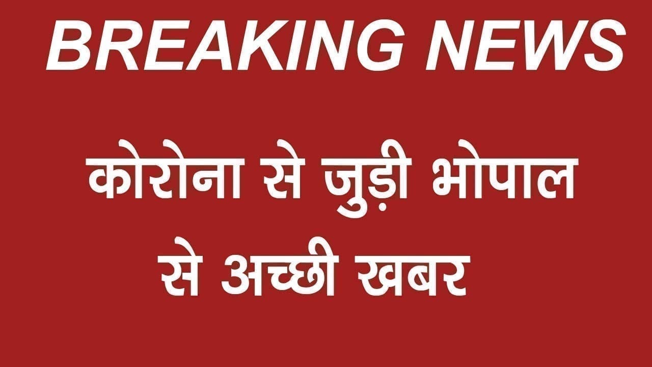 स्वस्थ हो रहा है मध्य प्रदेश का स्वास्थ्य विभाग